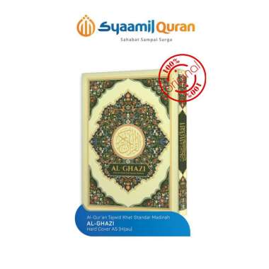 Mushaf Madinah AlQuran Madinah AlQuran Tilawah Al Quran Tajwid Al Quran Standar Madinah - Syaamil Qu