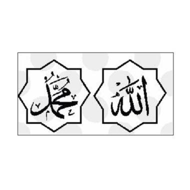 Jual Hiasan Dinding Lafadz Allah Terbaru Harga Murah Blibli Com