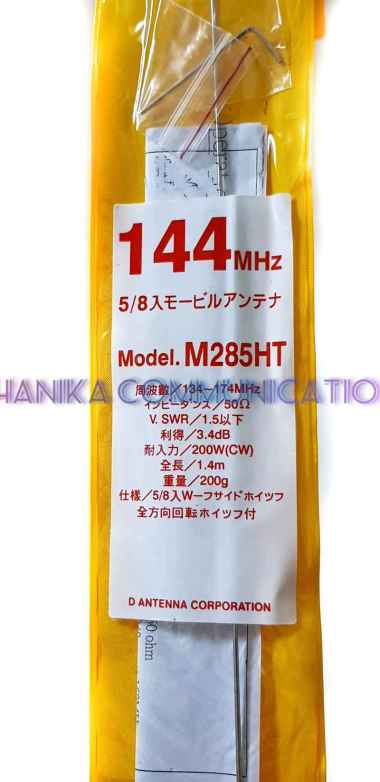 D Antenna M285HT Antena Mobil VHF Ori Baru Lentur Radio Rig HT M285