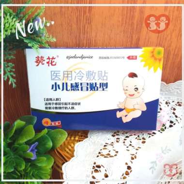 Xiao Er Zhi Ke Tie Koyo Plester Batuk Pilek - Biru Tua