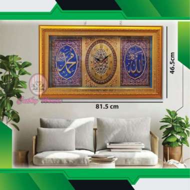 Jam Kaligrafi Allah Muhammad Hiasan Dinding Dekorasi Kaligrafi 46X81 Biru