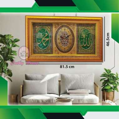 Jam Kaligrafi Allah Muhammad Hiasan Dinding Dekorasi Kaligrafi 46X81 Hijau