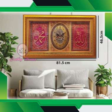Jam Kaligrafi Allah Muhammad Hiasan Dinding Dekorasi Kaligrafi 46X81 Merah Muda