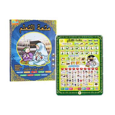 Mao Playpad Anak Muslim 4 Bahasa With LED Mainan Anak