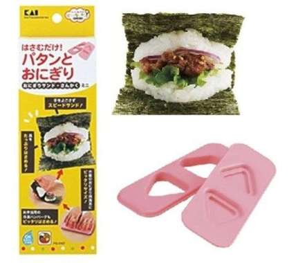 Rice Ball Sand Participation Mini (Kode : RM 85-5167)