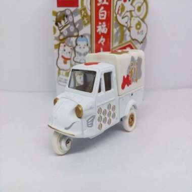 Tomica New Year Diecast Miniatur Mobil Bemo DAIHATSU MIDGET Putih