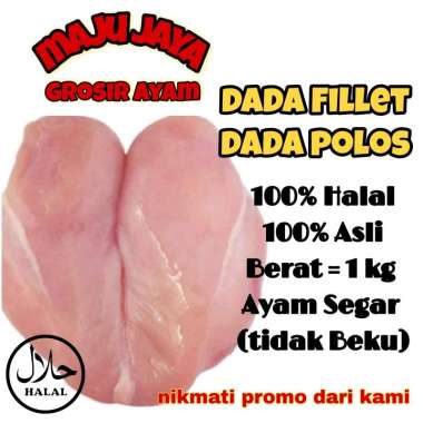 Dada Fillet Ayam 1kg / Fresh / Segar / Berkualitas / Murah / Bersih
