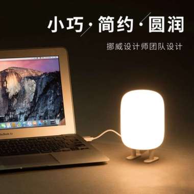 Lampu Tidur Portable Original Miniso Mini Night Light Lamp HSD7759A