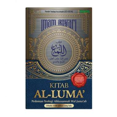 Turos Pustaka Kitab al-Luma - Abu al-Hasan al-Asyari