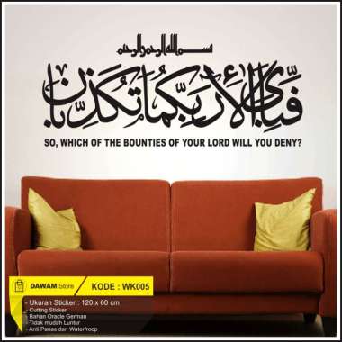 Wall sticker Kaligrafi Arab Stiker Dinding Kaca Kaligrafi Fabiayyi ala irobuka tukaziban