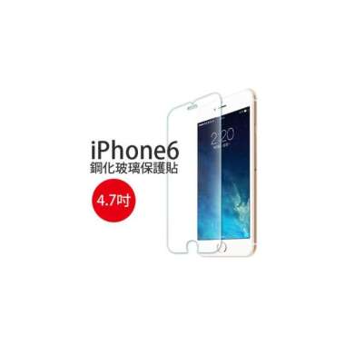 jual hp iphone layar 6 inch terbaru