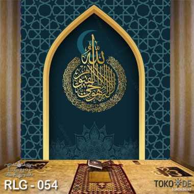 Wallpaper Islami Keren 3d Untuk Case Image Num 82