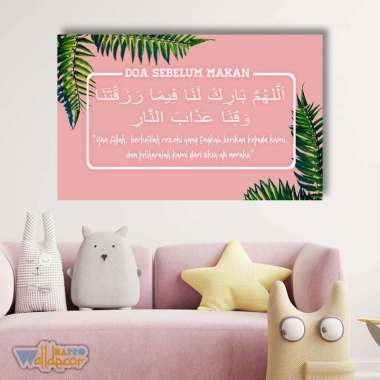 Hiasan Dinding Kamar Anak Islami Doa Harian Dekorasi Ruangan Kaligrafi Pajangan DInding Islami Sebel