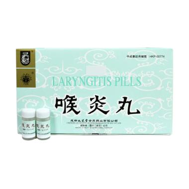 Mandjur Laryngitis Pills Hou Yan Wan Obat Herbal