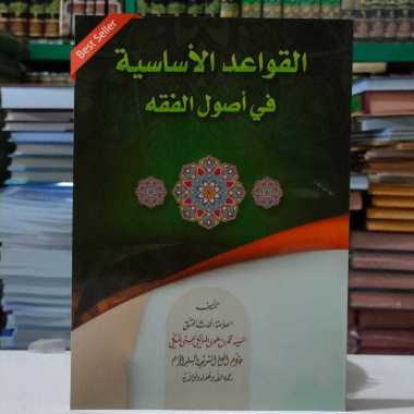 Kitab Al Qowaidul Asasiyyah Fi Ushul Fiqh