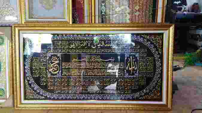KALIGRAFI Asmaul Husna UK 120x60 Timbul TANPA BINGKAI