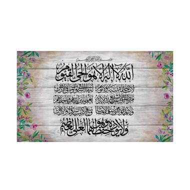 Jual Hiasan Dinding Kaligrafi Ayat Kursi Terbaru Harga