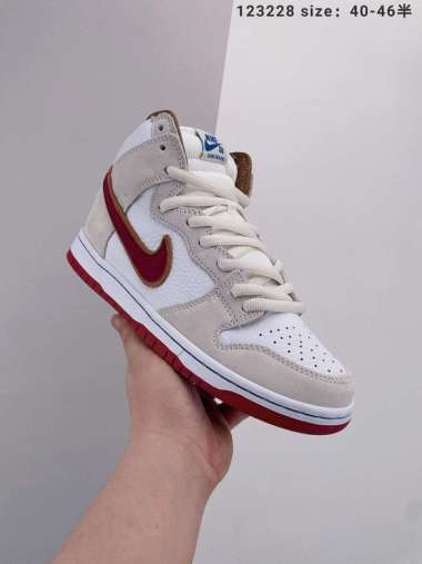 Jual Nike Sb Dunk Spectrum Terbaik April 2022 - Harga Murah \u0026 Gratis Ongkir  - Blibli