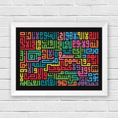 Jual Kaligrafi Ayat Kursi Kufi Hitam Warna Warni Hiasan Dinding
