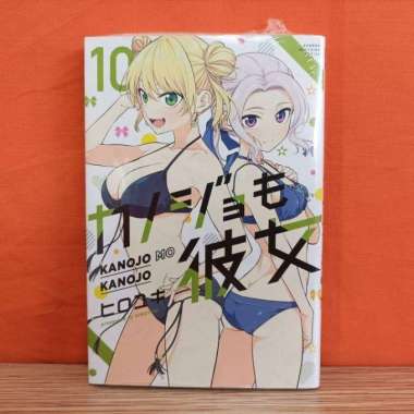 Kodansha Weekly Shonen Magazine KC Manga Kanojo mo Kanojo 10