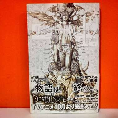 Shueisha Manga Death Note 12 - Ohba Tsugumi