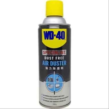 WD 40 AirDuster WD40 Air Duster WD 40 Gas Duster clear