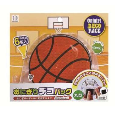 Onigiri Deco Pack - Basketball