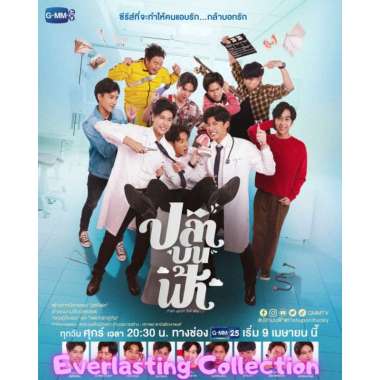 DVD Drama Thailand Fish Upon The Sky Thai Movie Film Kaset Romance Lakorn BL LGBTQ Gay Phuwin Pond N