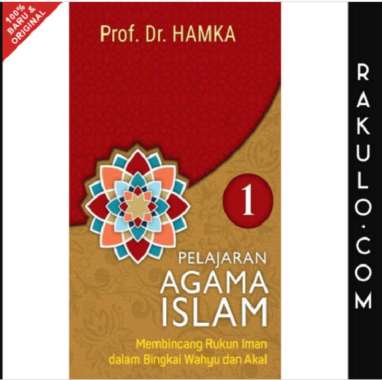 Buku Pelajaran Agama Islam 1 - Prof. Dr. Hamka
