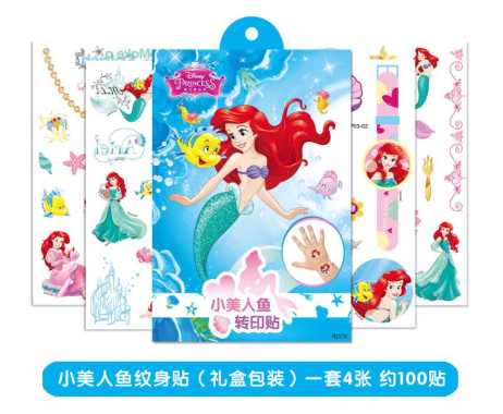 TAO Stiker Set Tattoo Tato Anak Ariel