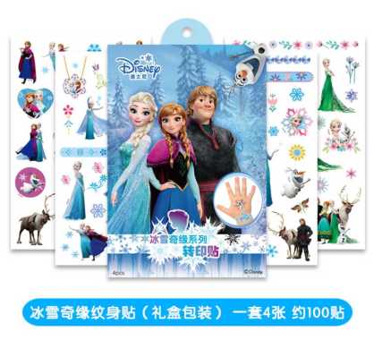 TAO Stiker Set Tattoo Tato Anak Frozen