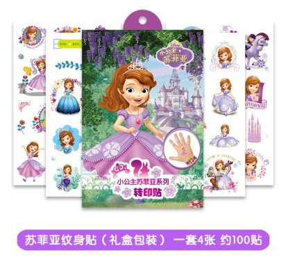 TAO Stiker Set Tattoo Tato Anak Sofia