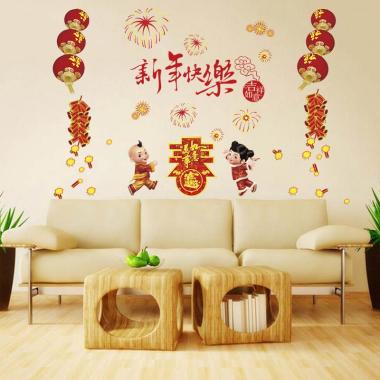 OEM XL 811 Imlek Kids Wallsticker Dekorasi Dinding ...