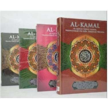 Al-Qur An Al-Kamal Terjemahan Perkata Tajwid Ukuran Besar A4