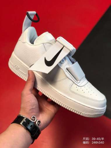 low utility air force 1