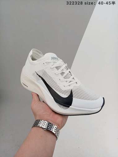 vaporfly max