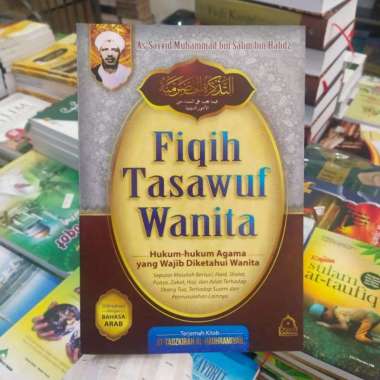 Buku Bacaan Terjemah Fiqih Wanita Buku Terjemah Salaf Tasawuf Wanita kitab fiqih tasawuf wanita terj