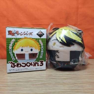 Hanemiya Kazutora Fuwakororin Key Chain 3 (9cm) - Tokyo Revengers