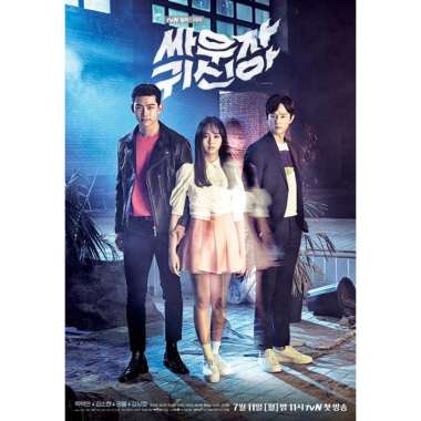 DVD Drama Korea Lets Fight Ghost Bring It On Korean Movie Film Kaset Roman Romance Horror Taecyeon K