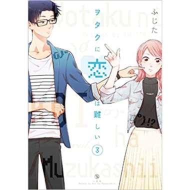 Wotakoi: Love Is Hard For Otaku 3 - 9781632367068