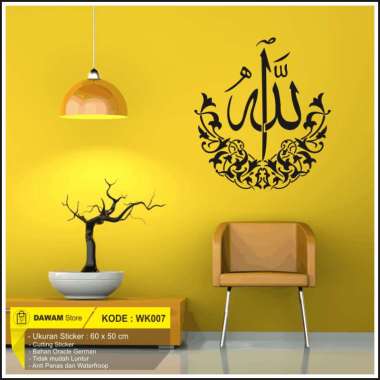 Wallsticker Dinding dan Kaca Kaligrafi Allah