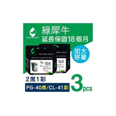 tinta printer canon pg 40 harga
