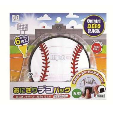 Onigiri Deco Pack - Baseball
