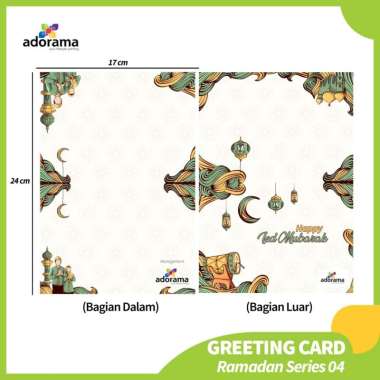 Paket Custom Kartu Ucapan / Greeting Card Lebaran - Termasuk Amplop - Ramadan 04, Paket 24pcs