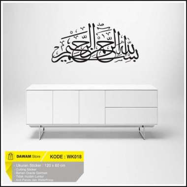 Wall Sticker Motif Kaligrafi Arab Bismillah