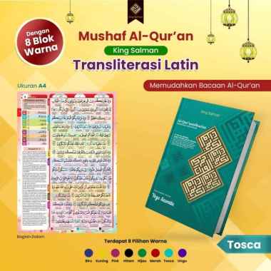 AL-QURAN (A4 TOSCA) KING SALMAN TRANSLITERASI LATIN PLUS CUSTOM NAMA