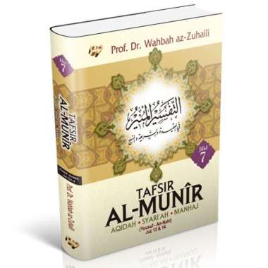 Tafsir Al Munir Jilid 7