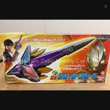 DX GLITTER BLADE BANDAI ULTRAMAN TRIGGER GUTS KEY
