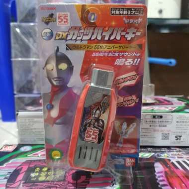 DX GUTS HYPER KEY ULTRAMAN 55TH ANNIVERSARY BANDAI