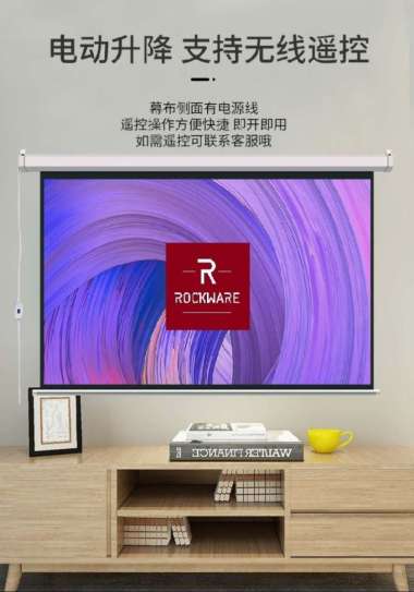 ROCKWARE RW-RSP003 Layar Proyektor Motorized 150 inch Gulung Otomatis
